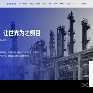 气力输送系统公司
