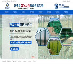 双边丝护栏网,框架护栏网,球场护栏,护栏网,钢格板