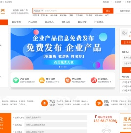 黔优网