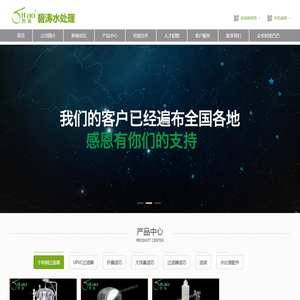 不锈钢过滤器