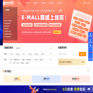易易通