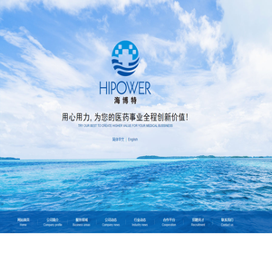 网站首页