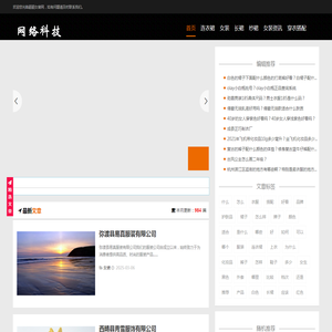 连衣裙