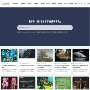 云桥网CG资源站