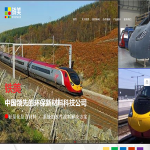 工业涂料