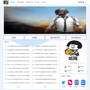 绝地求生卡盟