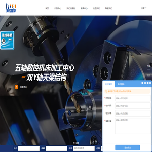 苏州弗拉雷萨机械五轴数控机床厂家