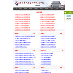 广东协众智能科技有限公司
