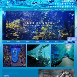 上海水淼水族设备工程有限公司