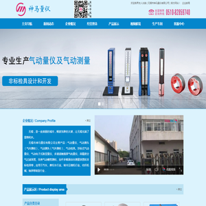 气动量仪,气动测头/检具厂家