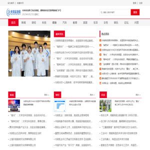 未来科技网【结合智能