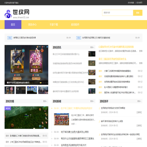 畅享热门安卓应用游戏下载