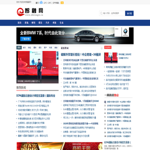 手赚网