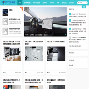 sfg游戏视频网手机游戏