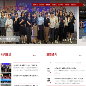 华东师范大学创新创业学院