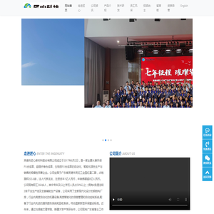 英德市匠心新材料股份有限公司