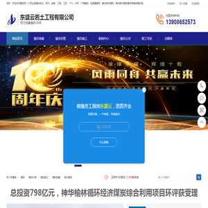 强夯工程专家
