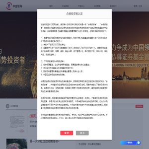 深圳中金银海投资基金管理有限公司