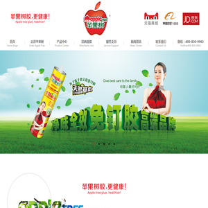 MS透明胶