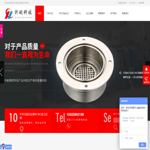 龙门cnc精密五金加工厂