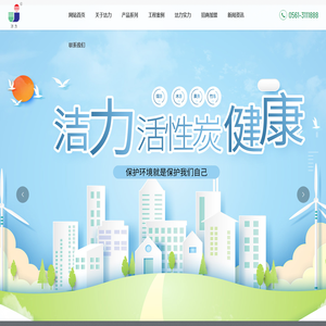 压块破碎活性炭