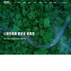 安徽锐能科技有限公司