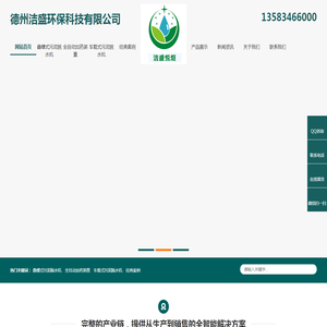 叠螺式污泥脱水机