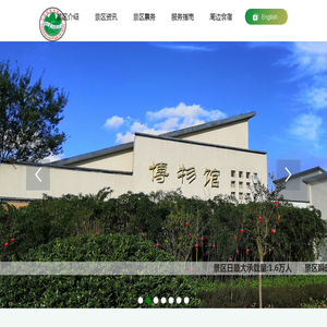 桂子山石柱林