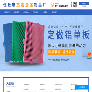 铝合金百叶窗厂家