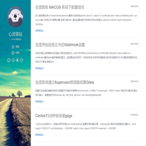 PHP程序开发随感