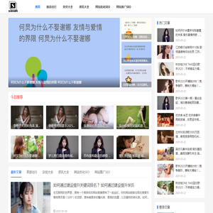 生活杂谈网