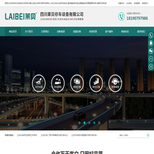 租赁立体车库,回收机械车库,收购停车设备,出租立体停车,租用机械停车,二手立体车位,投资机械车位,建设智能停车楼,经营智能车库,管理简易车库,运营自动停车库