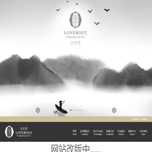 念世情