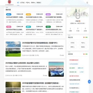 新美智能科技有限公司