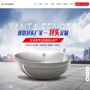 湖北荆门雁塔有限公司