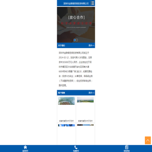 投资兴办实业