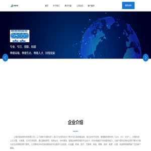 上海洪雪信息科技有限公司