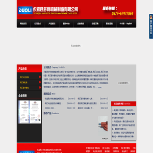 阀门蜗轮箱