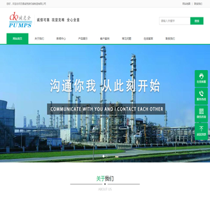 无锡诚克泉机械制造有限公司网站