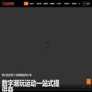 蚂蚁数娱(广州)有限公司