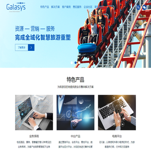 Galasys