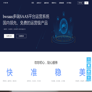 茅厕