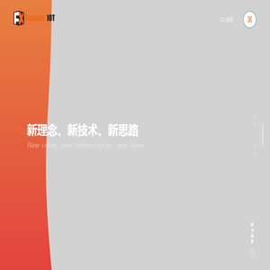 鹰潭方新物联科技有限公司