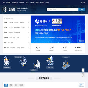 易和网