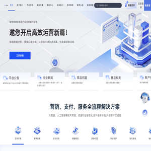 畅想网络自动发卡平台