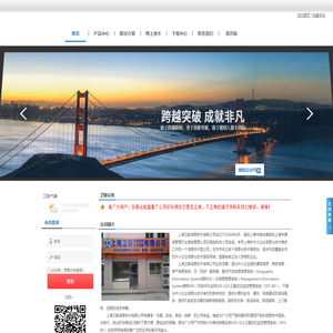 上海卫脉信息技术有限公司