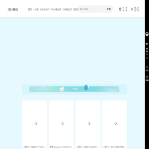 月巨科技