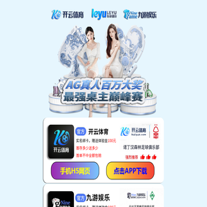 江南.体育(JN