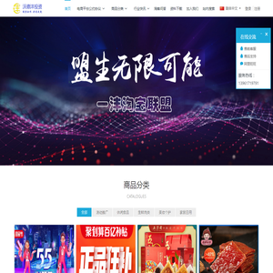 沃德沣投资