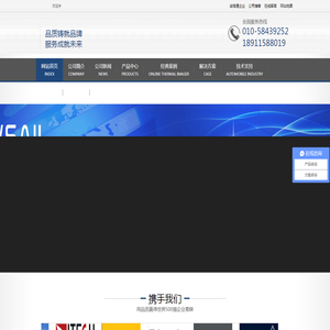北京新航科技有限公司